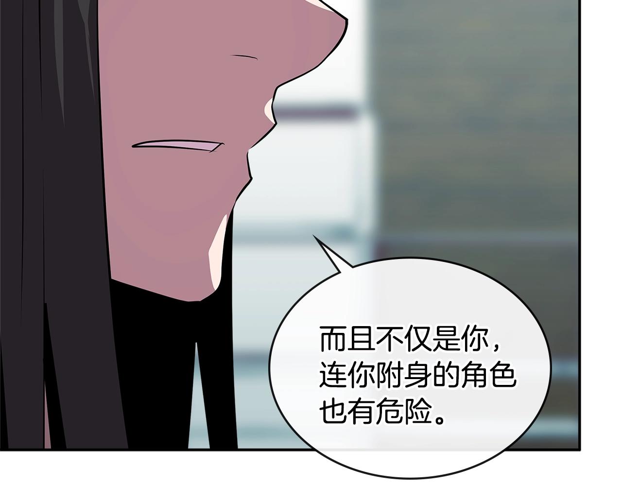 第2季第34话 存档148