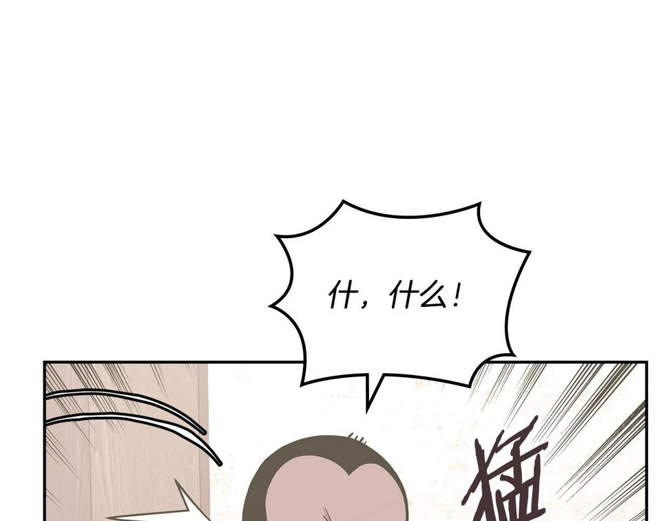 第42话 限制127