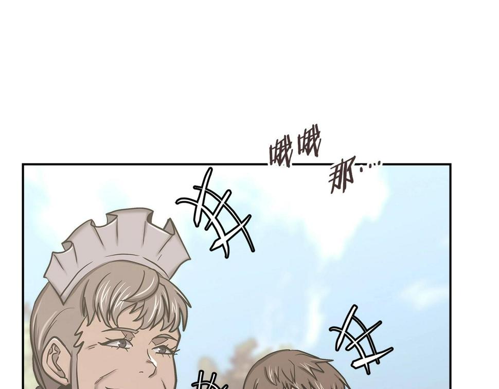 第41话 扮演坏人角色44