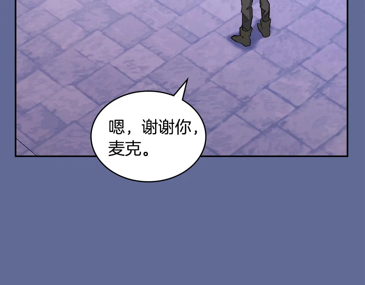 第14话 支持新生35