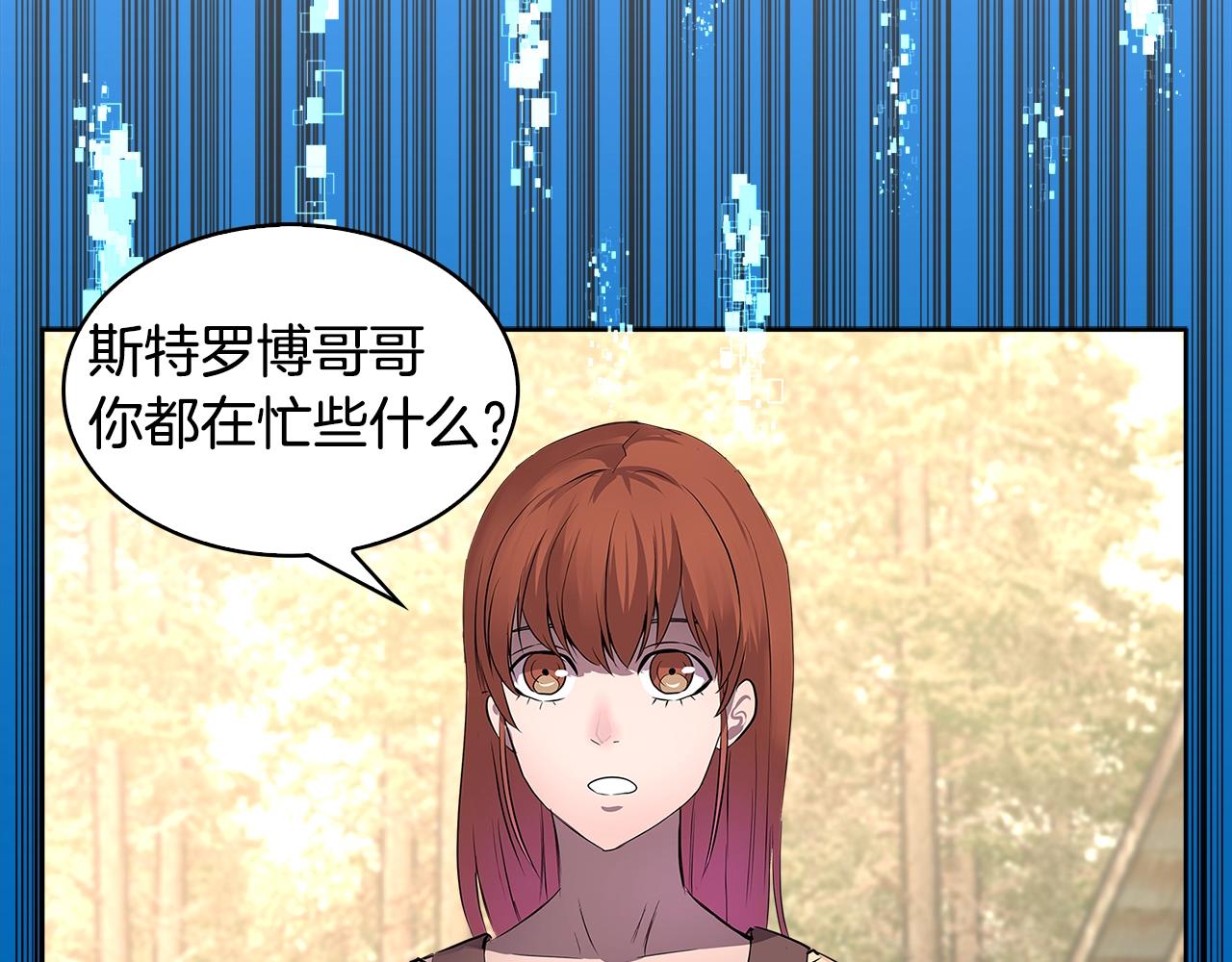 第2季第1话 杀意60