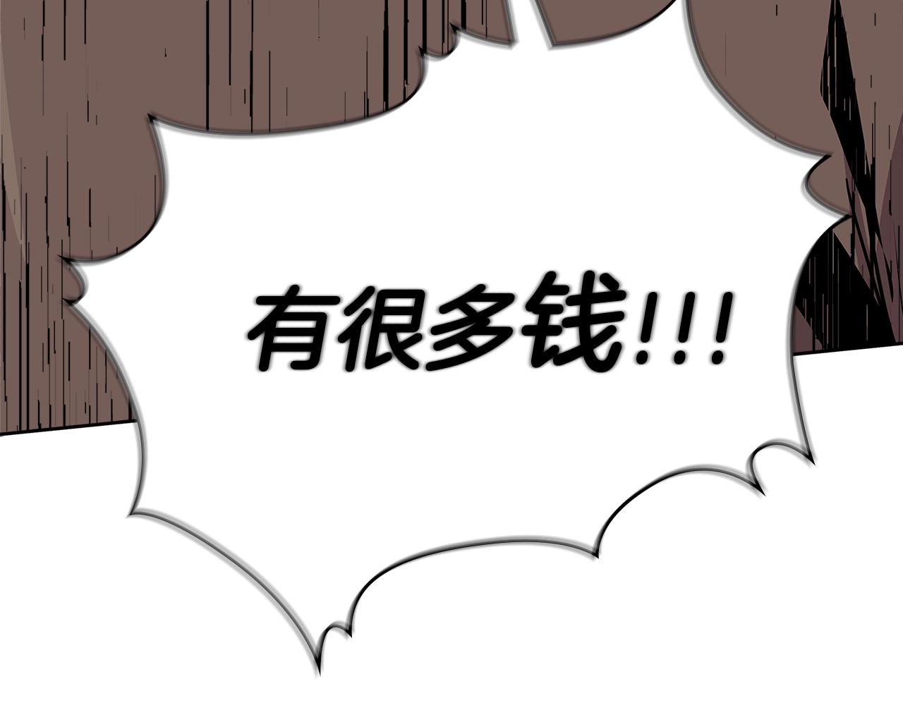 第3季第48话 钞能力！226
