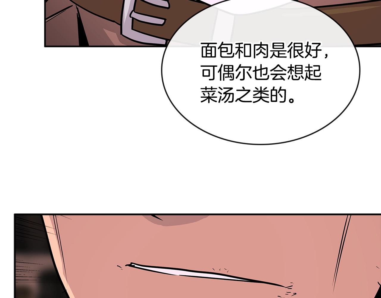第3季第3话 经验32