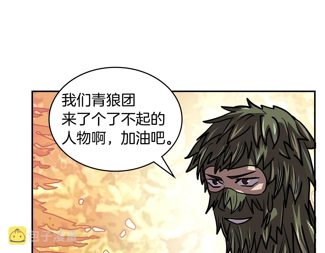第4季第8话 道儿114