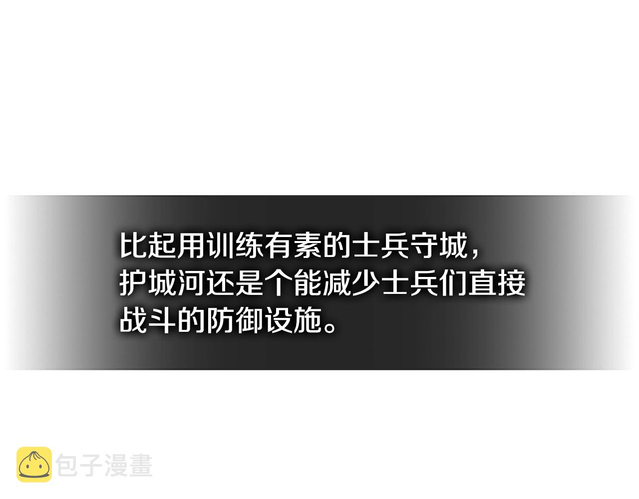 第3季第8话 老哥稳137