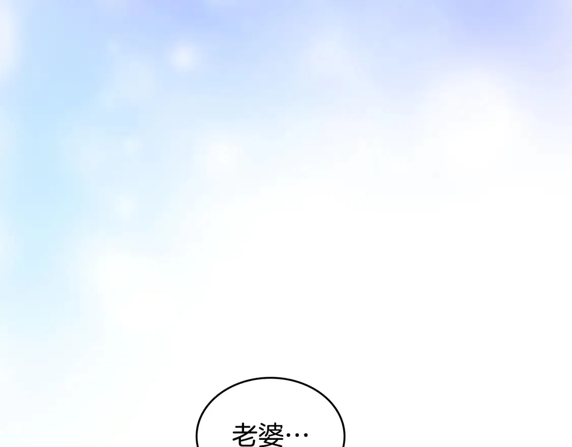第36话 一家人重聚118