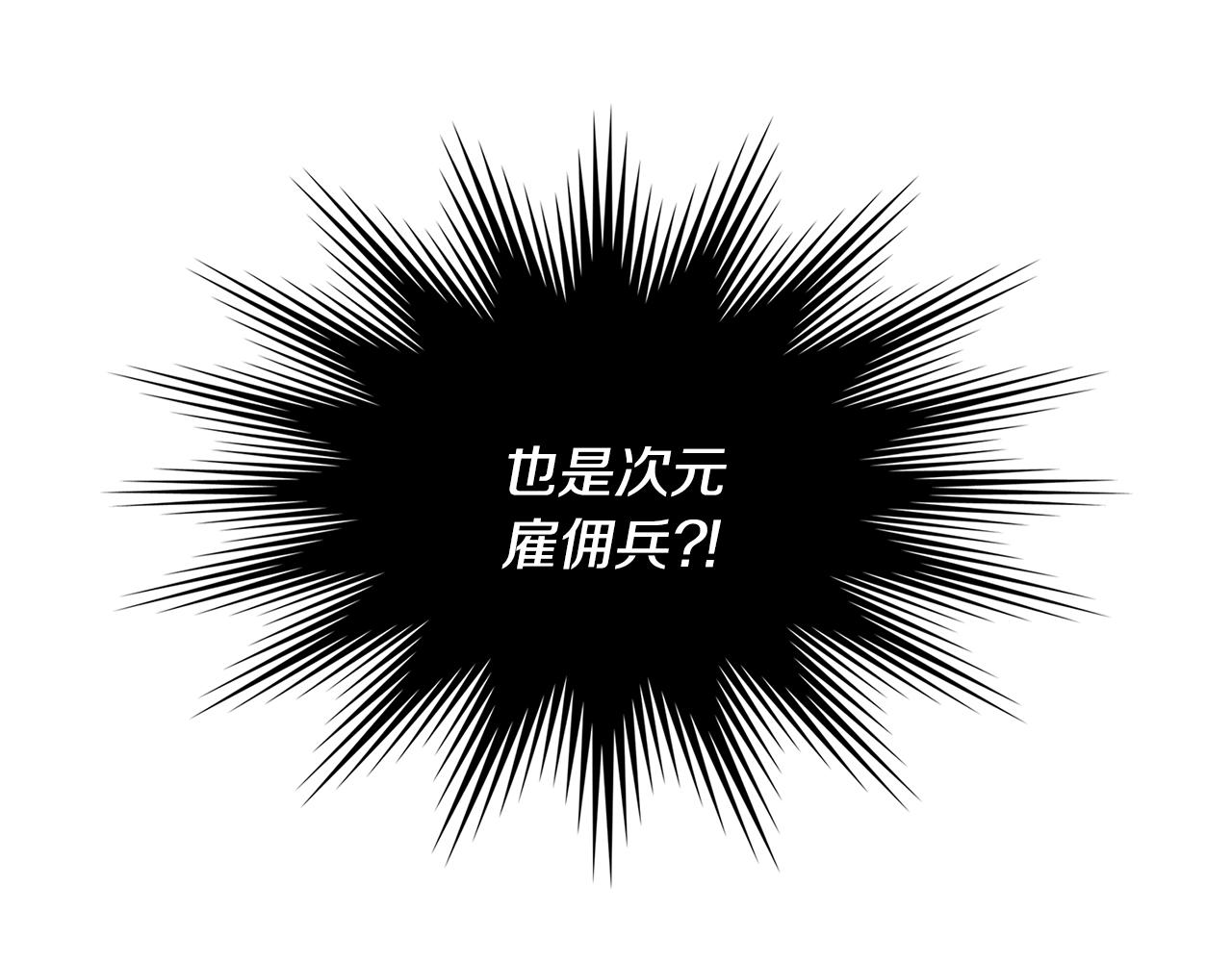 第2季第30话 屠龙者15