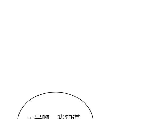 第57话 幸运还是倒霉88