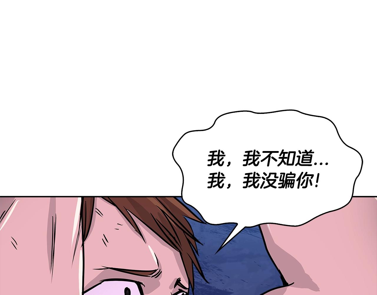 第2季第9话 恶魔41