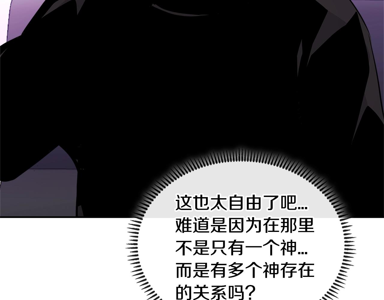 第3季第1话 破绽28