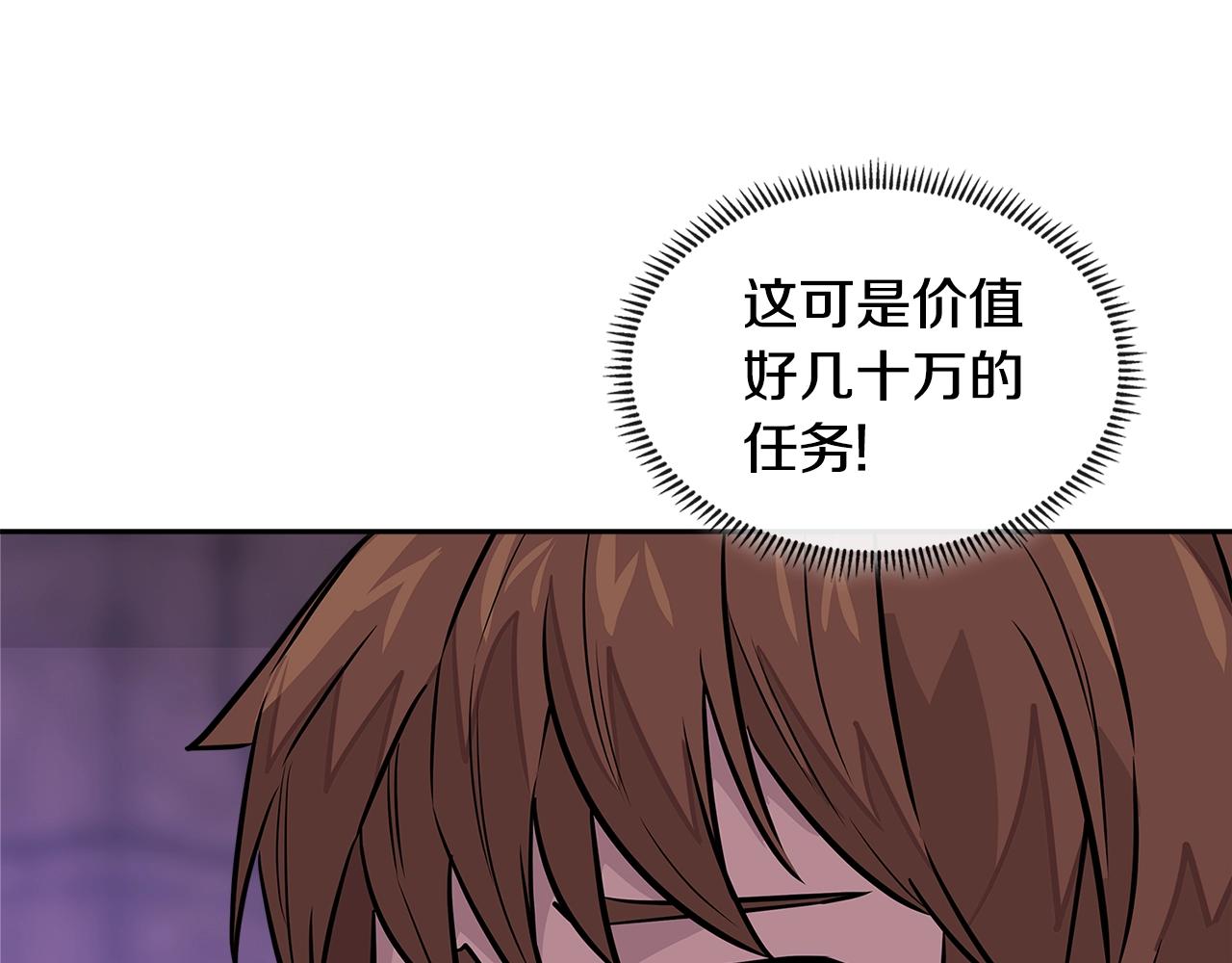 第3季第27话 特殊戒指148