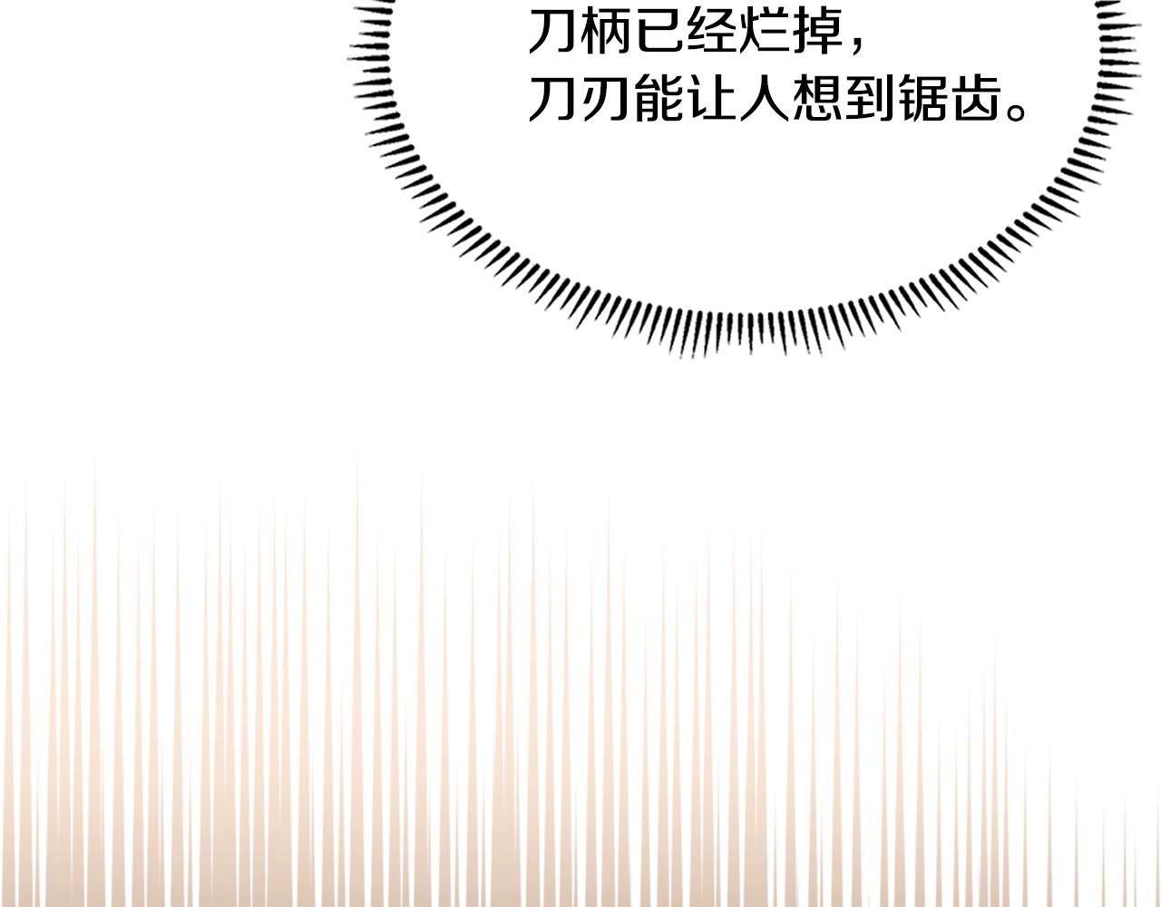 第28话 命运121