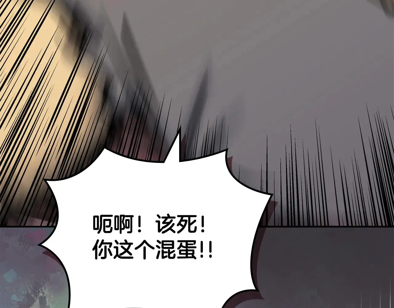 第45话 相反意见26