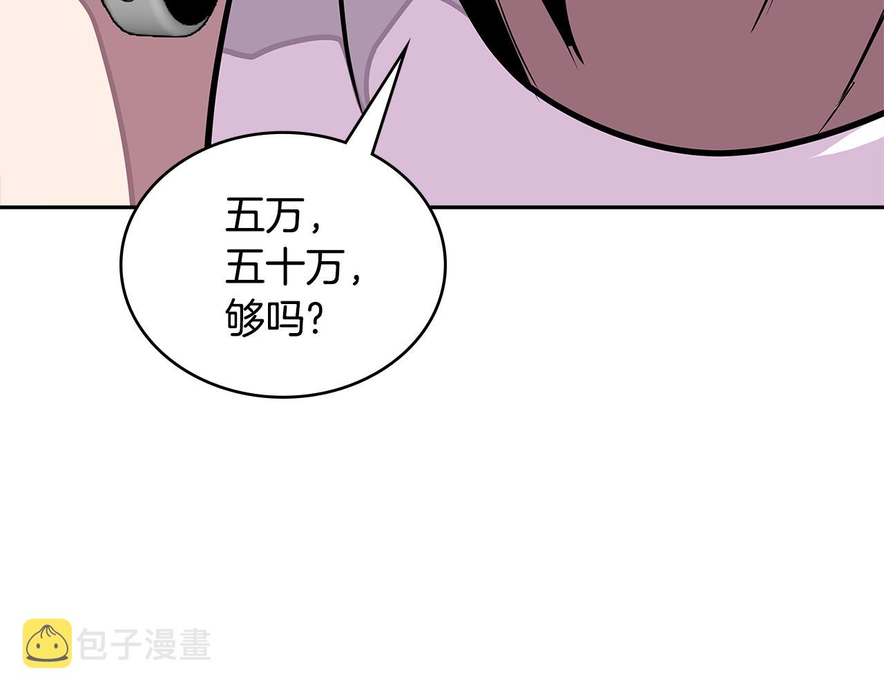 第3季第40话 深渊25