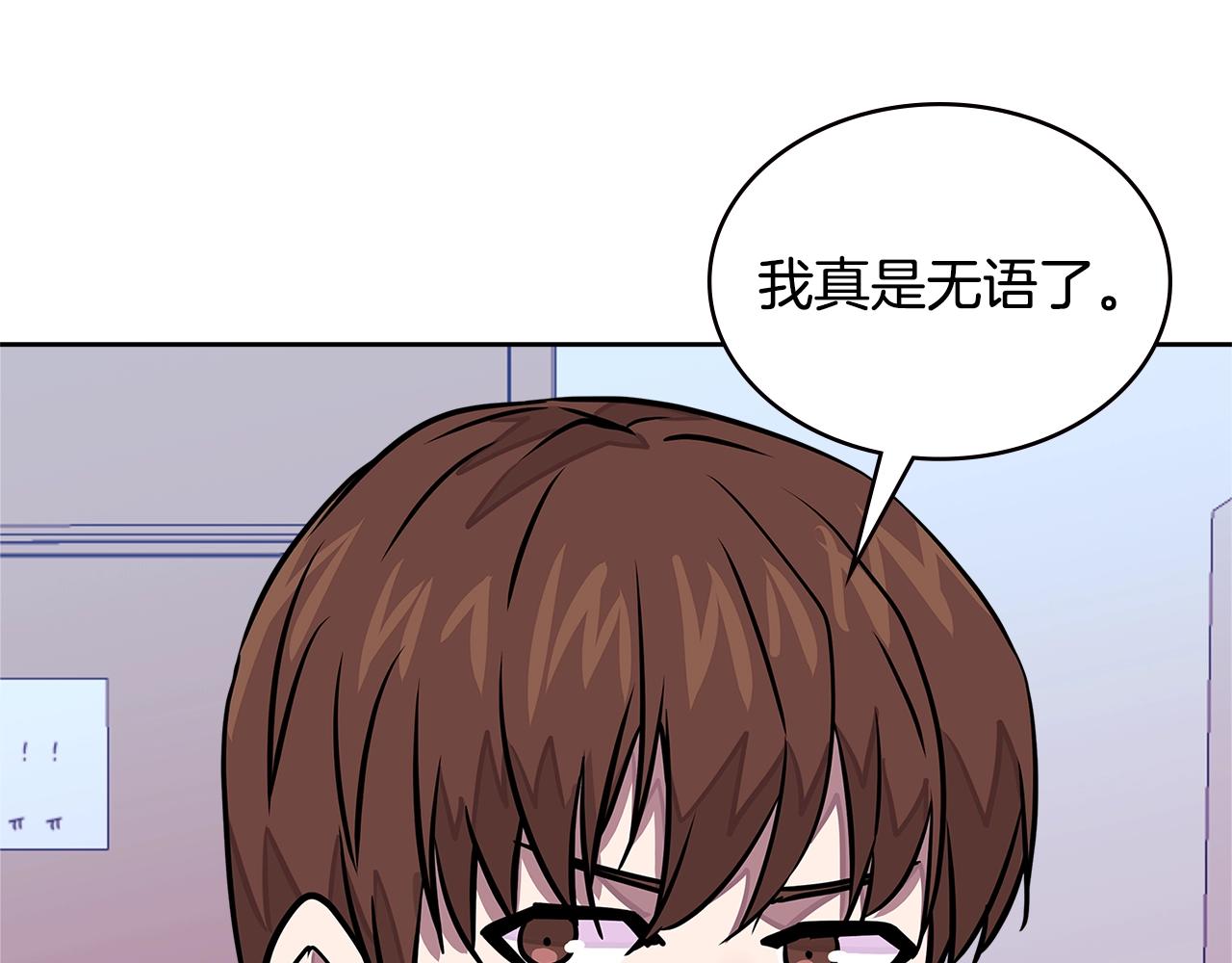 第3季第38话 硬一点34