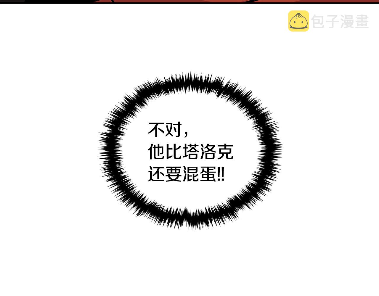 第3季第38话 硬一点185