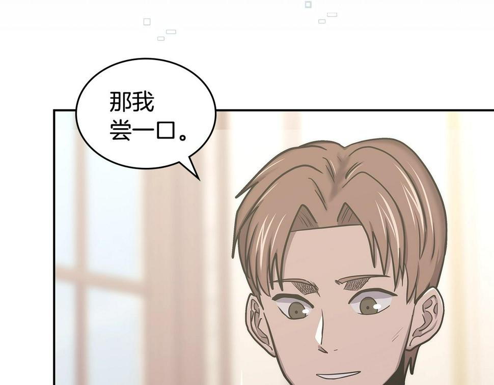 第42话 限制48
