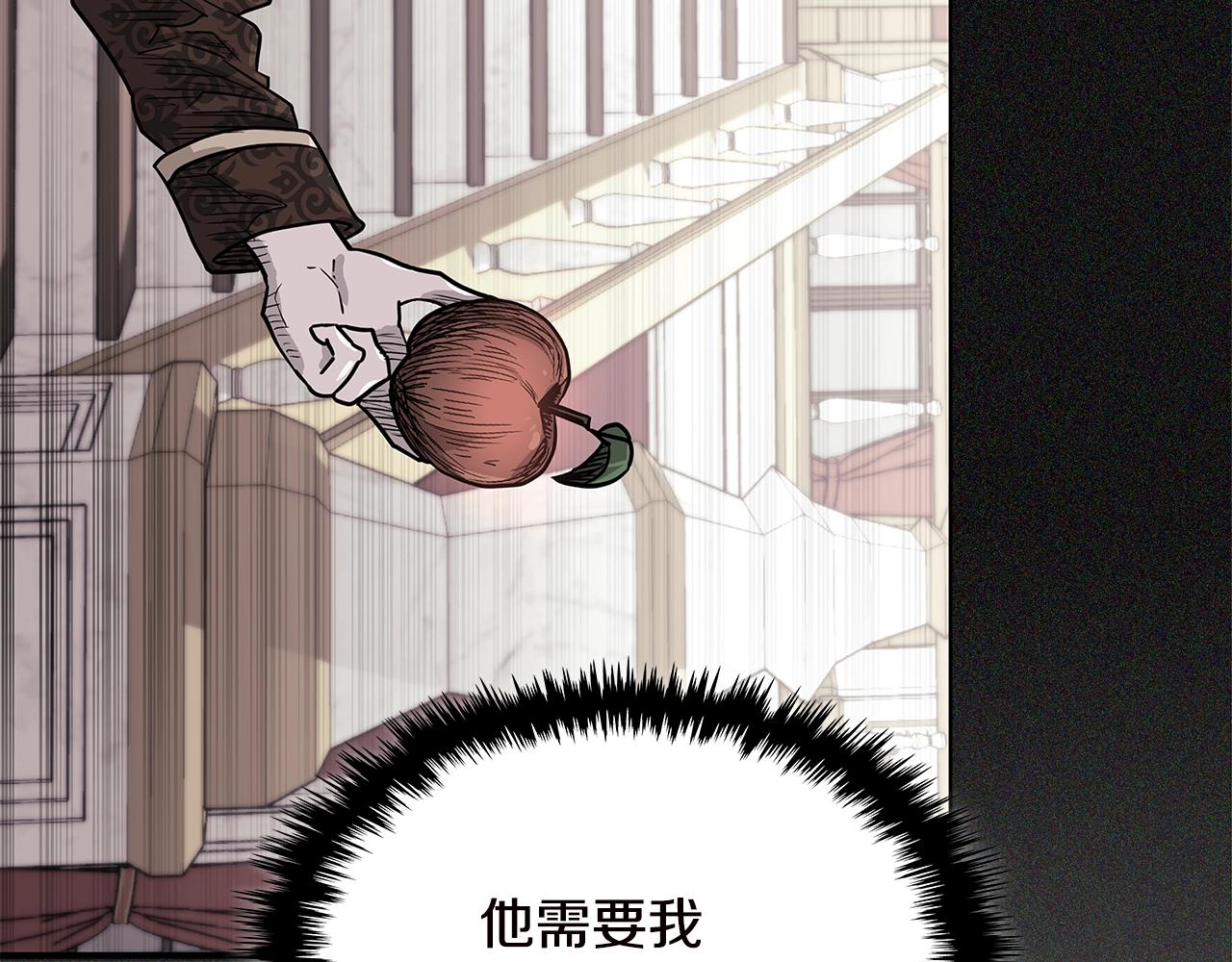 第4季第34话 长公主53
