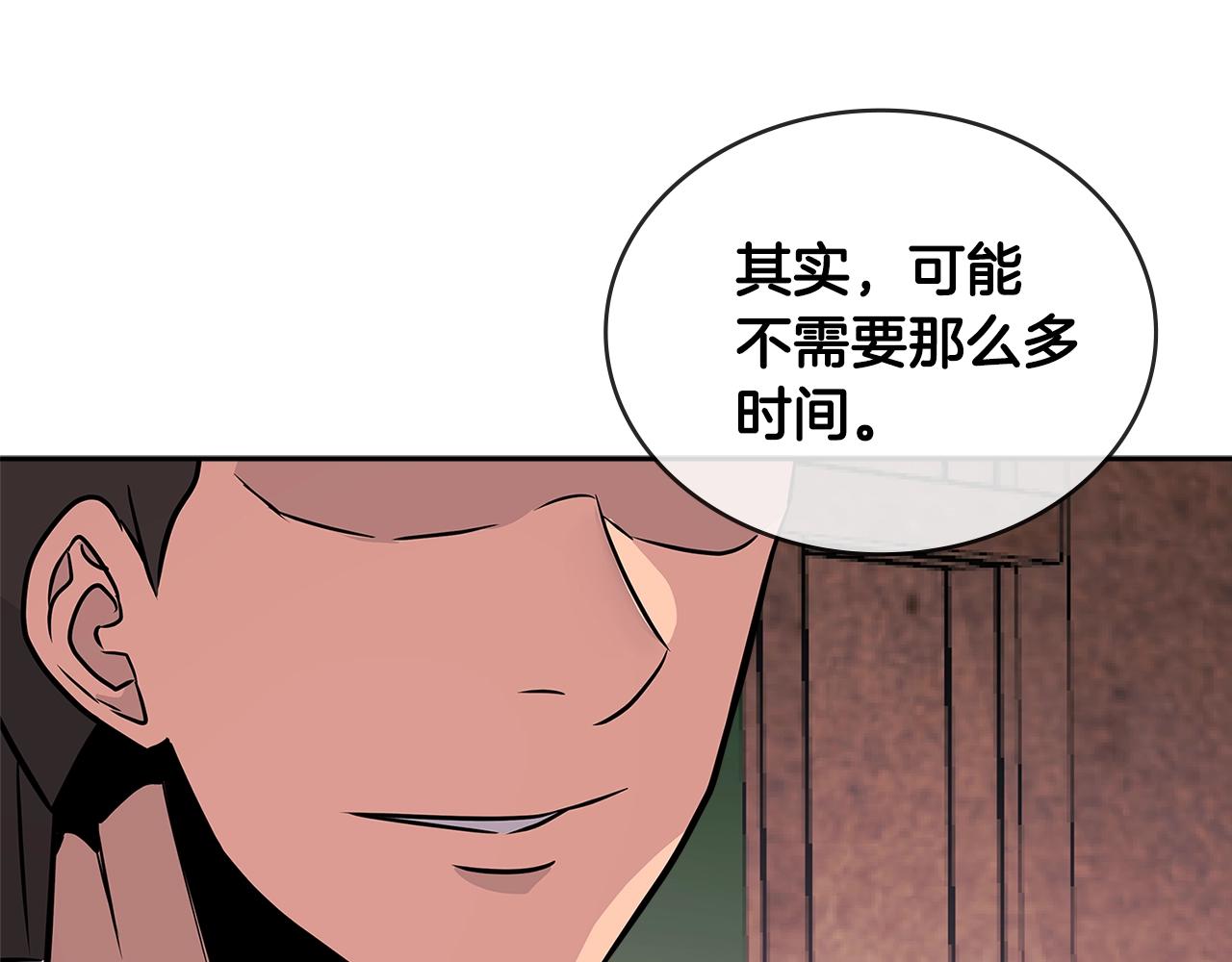 第3季第7话 犯罪134