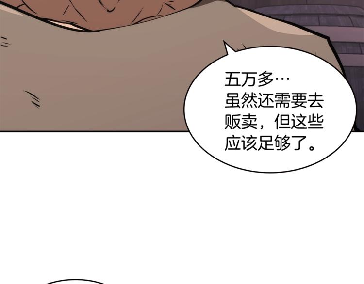 第4季第47话 B计划167