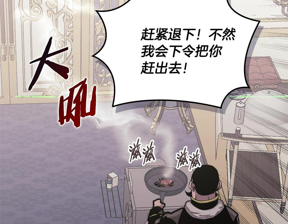 第43话 敌对状态135