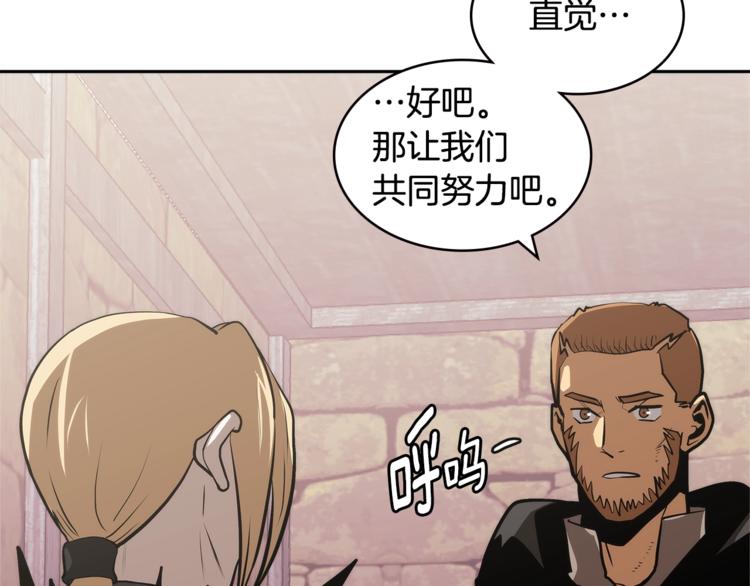 第4季第44话 冷血商人38