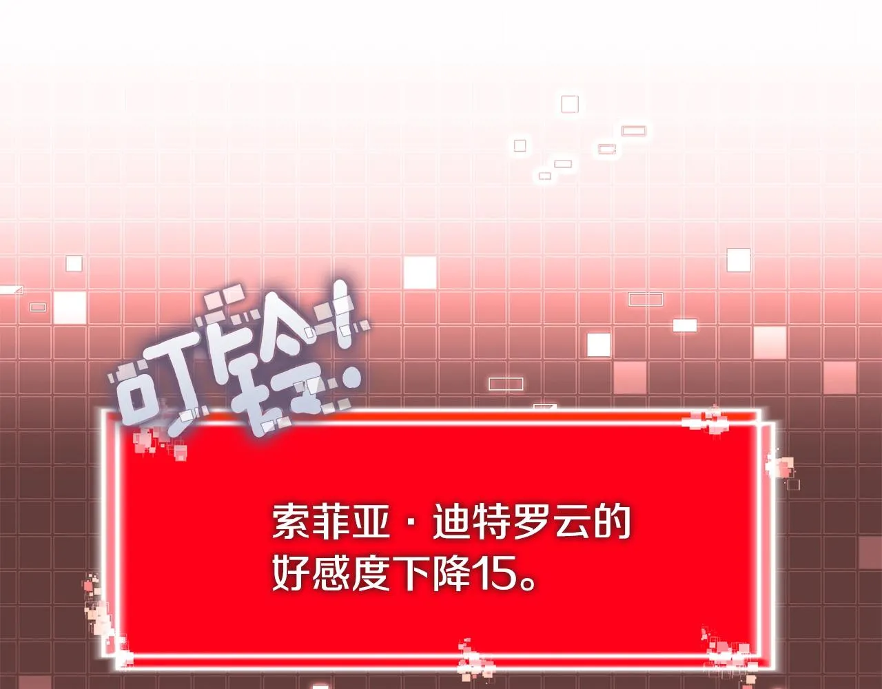 第47话 蛊惑人心14