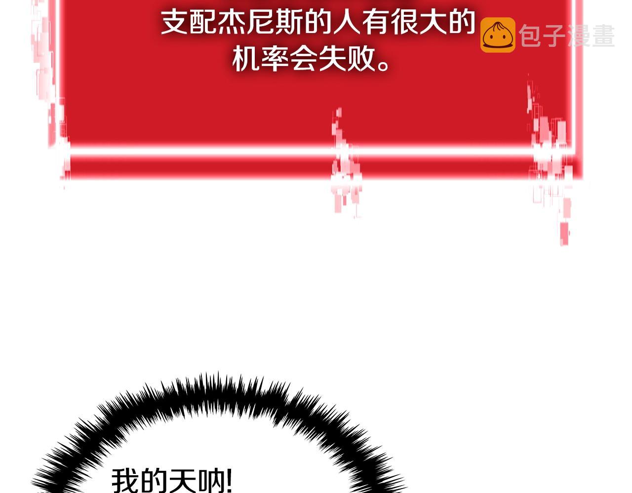 第3季第9话 人 干 事 ？117