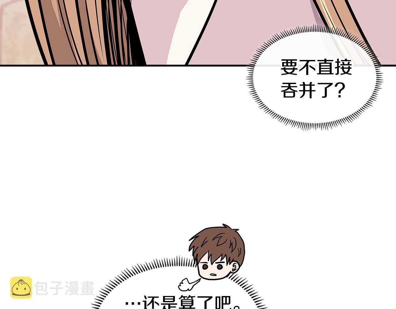 第4季第27话 正题49