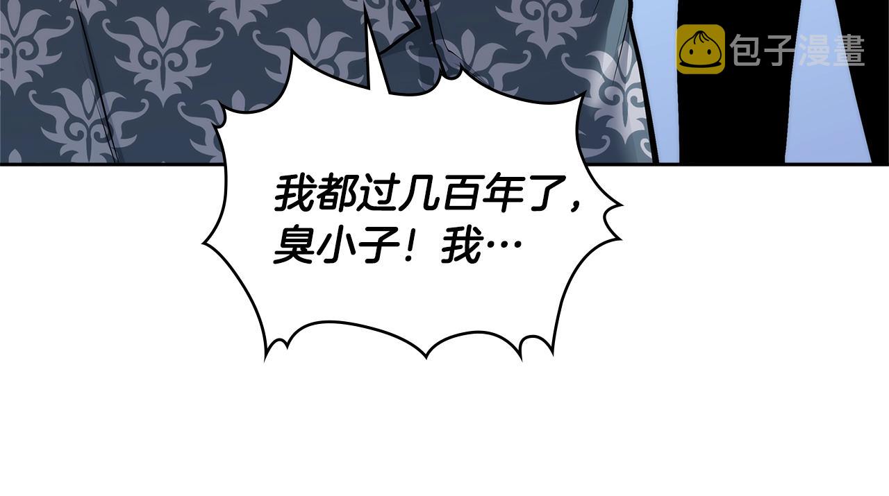 第4季第67话 重回现实27