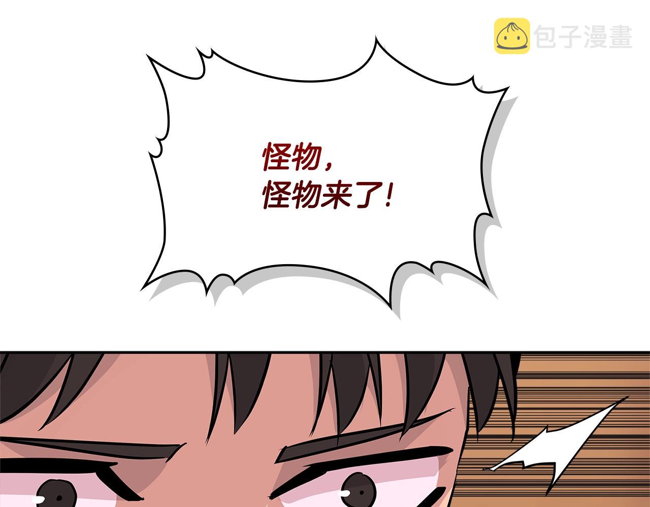 第2季第22话 来了78