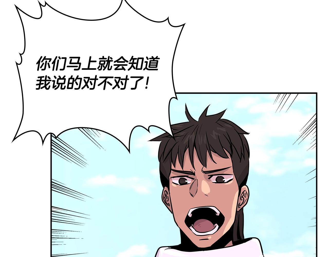 第2季第23话 破斧50