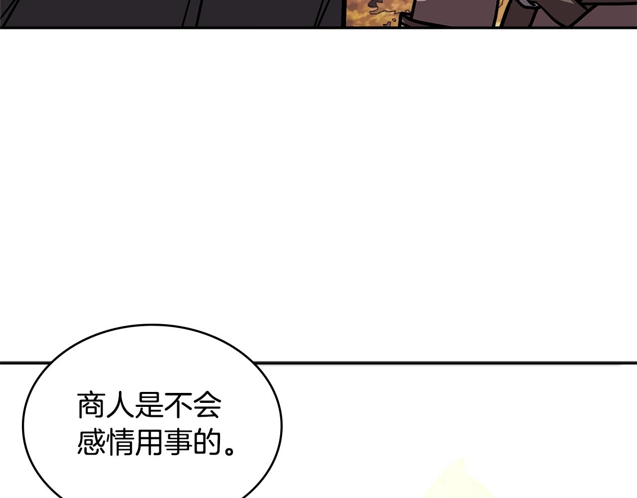 第4季第7话 第7位90