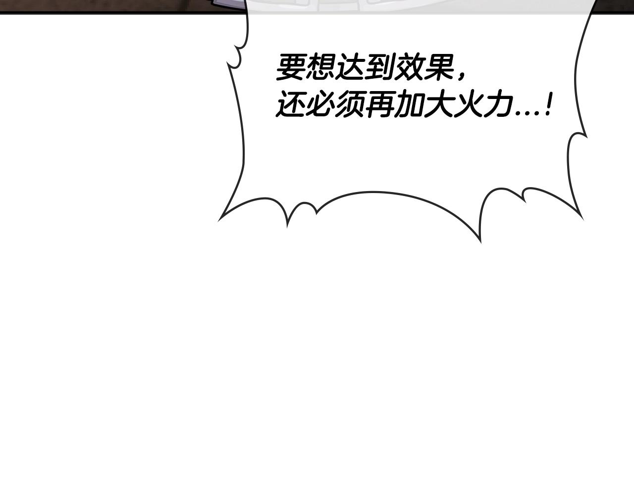 第2季第25话 杀回13