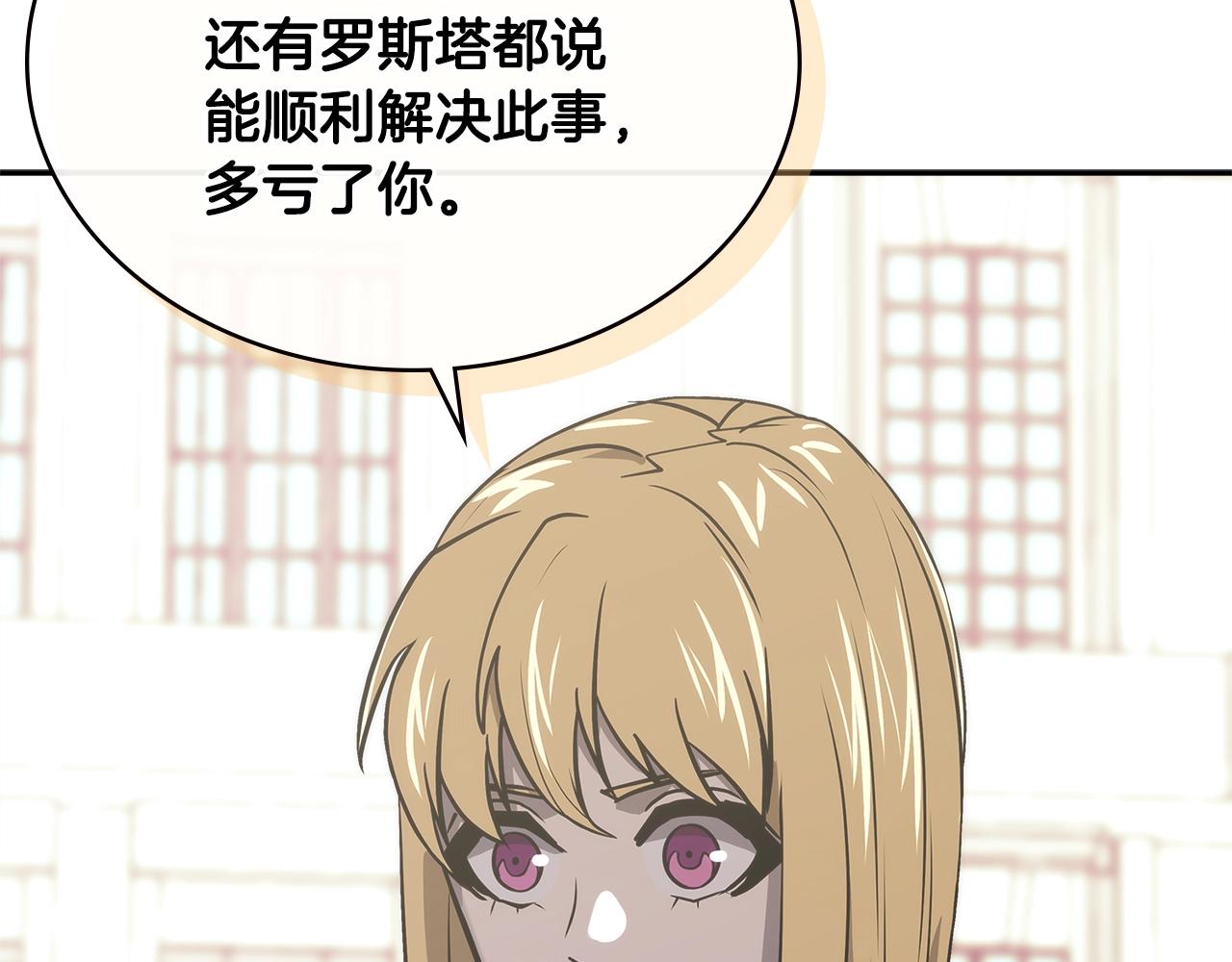 第14话 新技能146