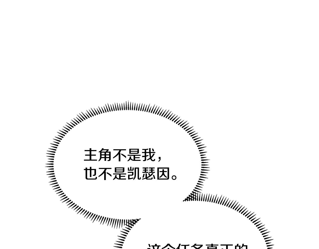 第2季第31话 主角117