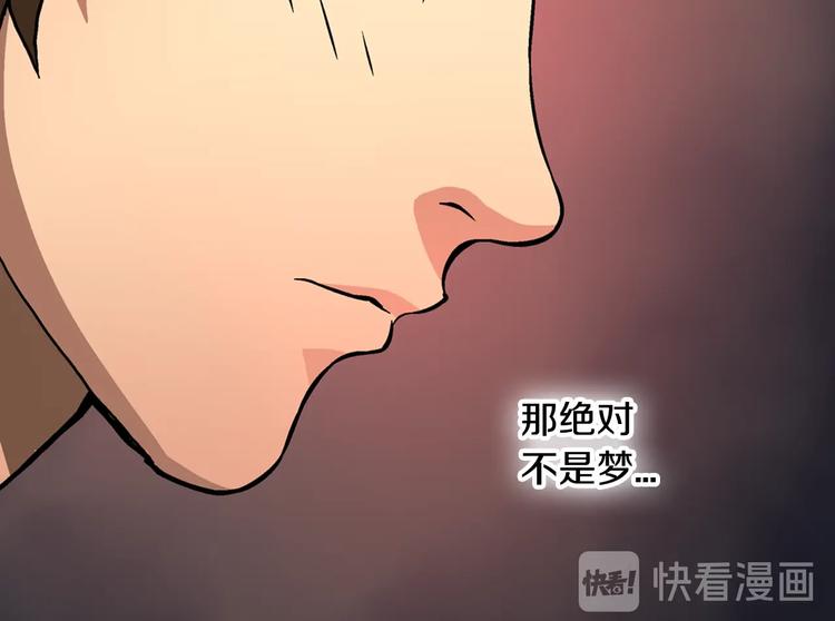 第4话 这个经理过于美貌18