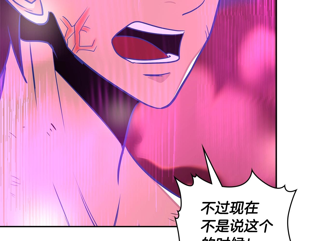 第3季第24话 请您务必小心！100