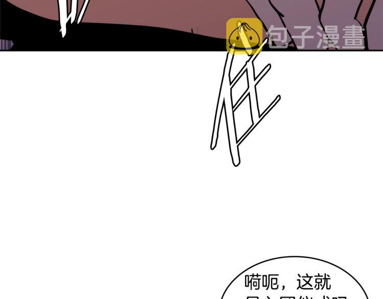 第4季第41话 背叛64