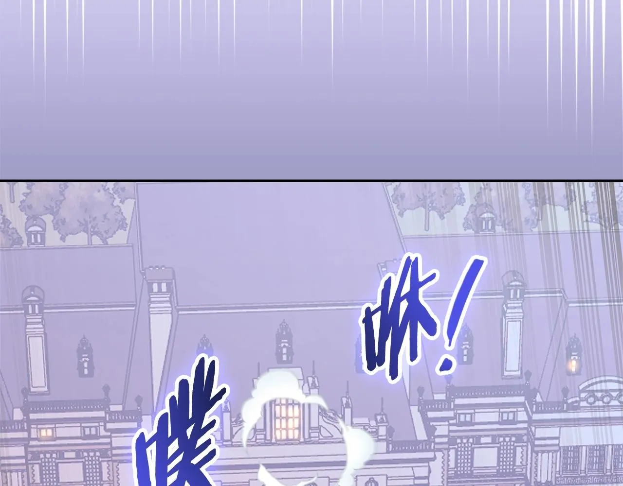 第59话 单身生涯结束了81