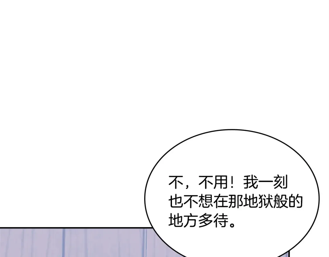 第33话 互相成就151