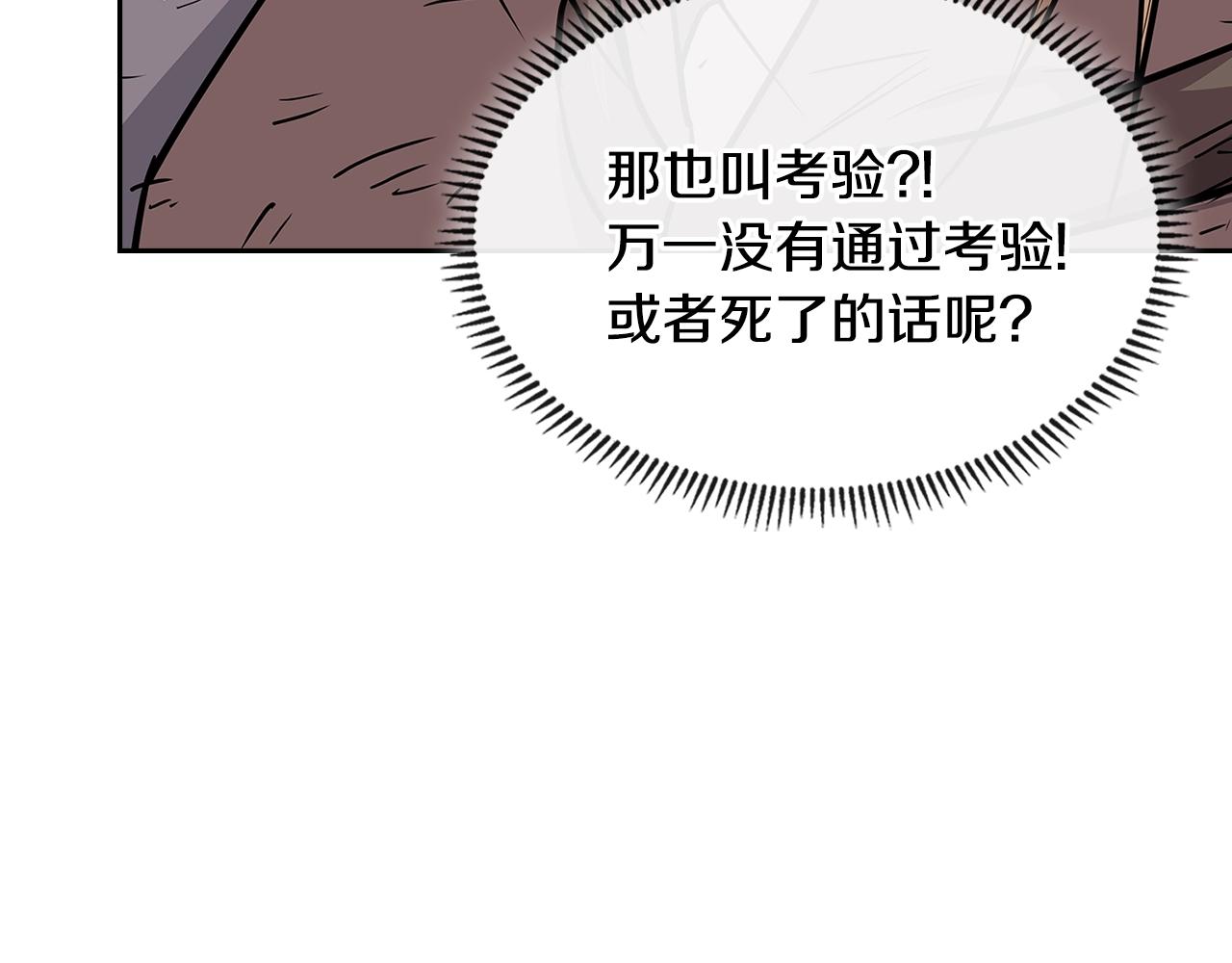 第4季第4话 打入内部167