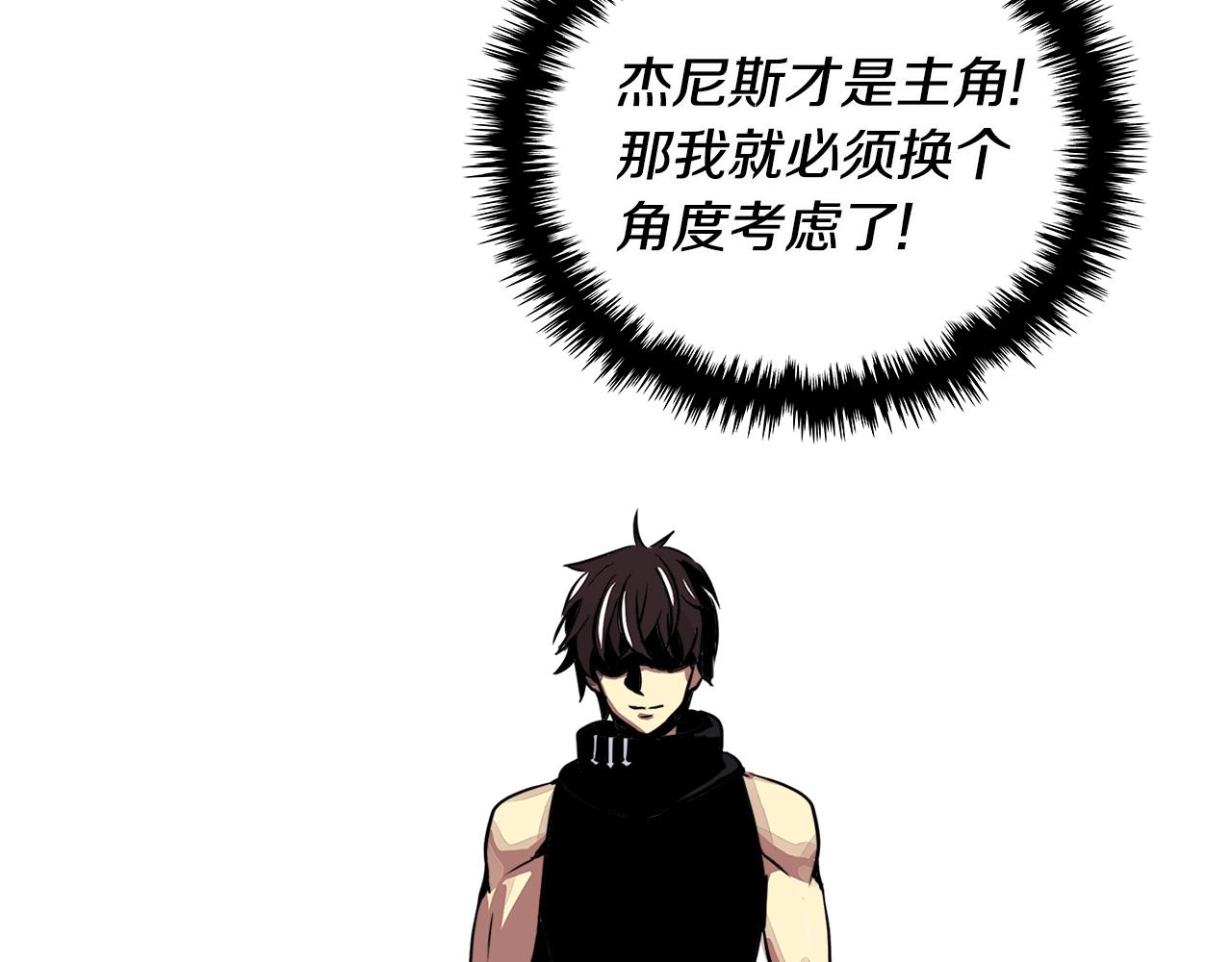 第2季第31话 主角87