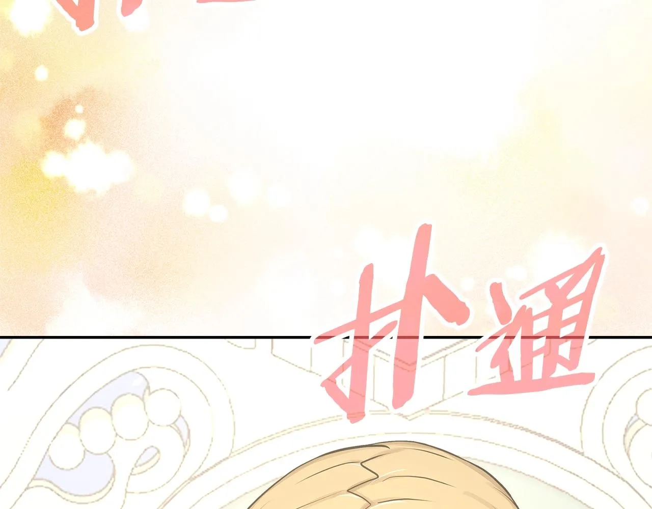 第49话 破坏恋人大作战85