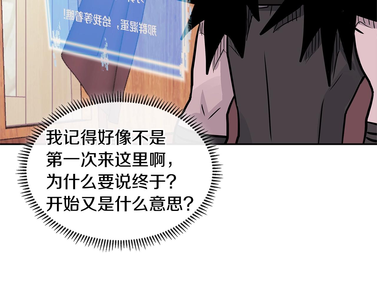 第4季第24话 看我眼色行事110