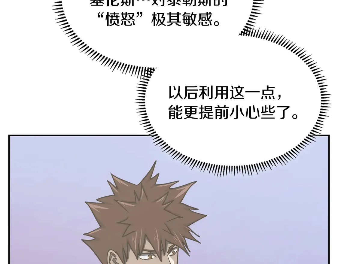 第35话 触发机关183