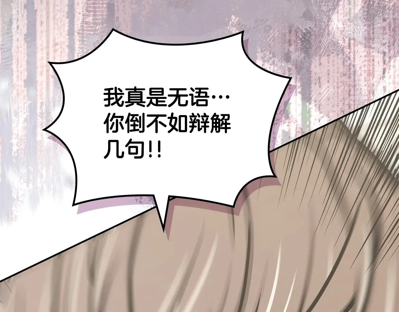 第47话 努力解开心结59