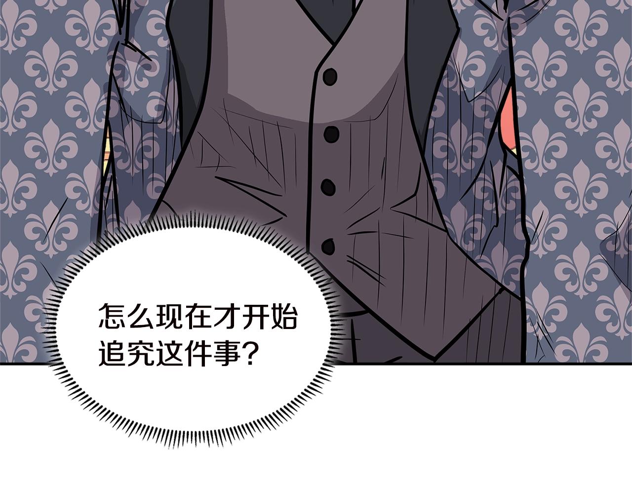 第4季第34话 长公主25