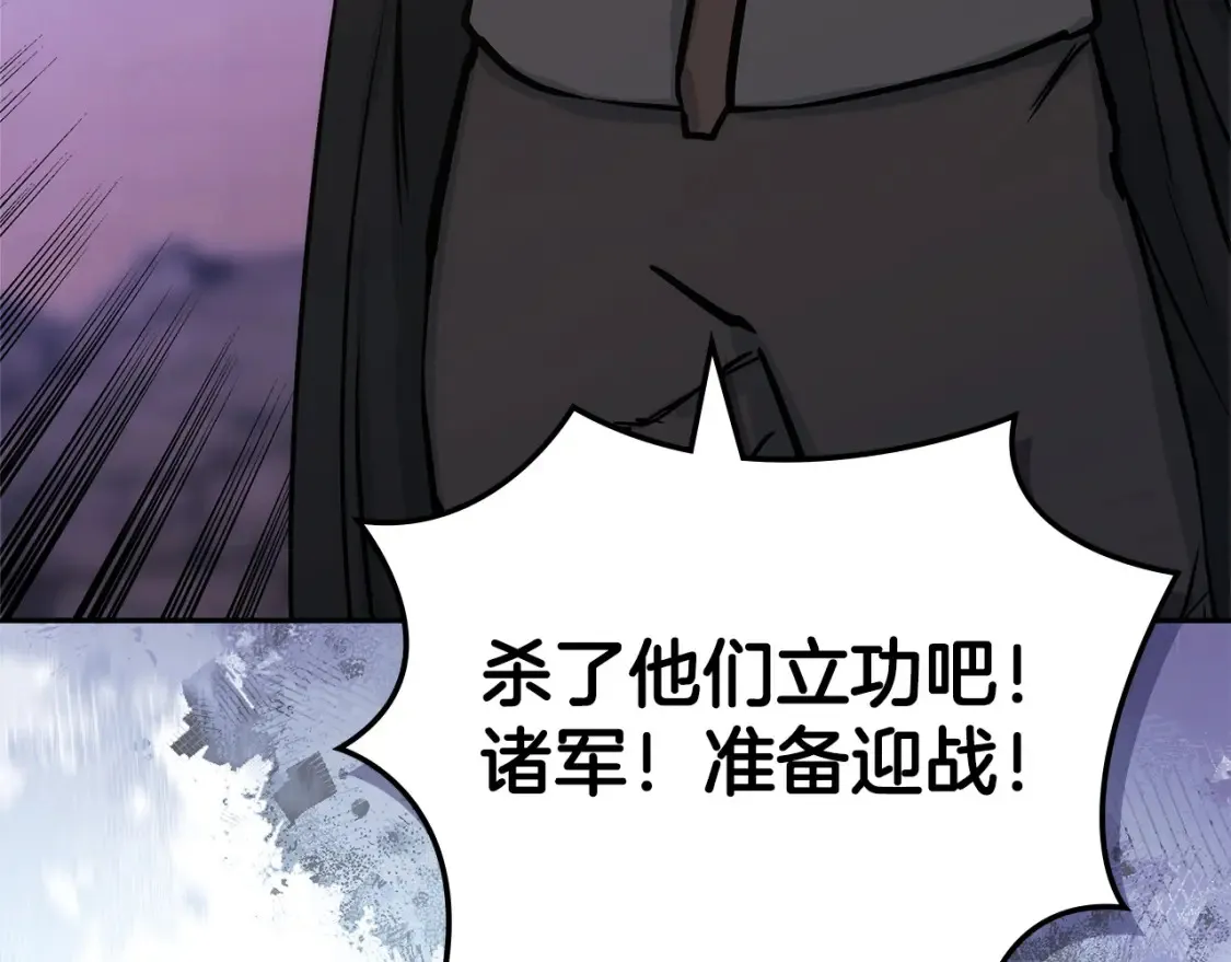 第28话 伪装诱敌182