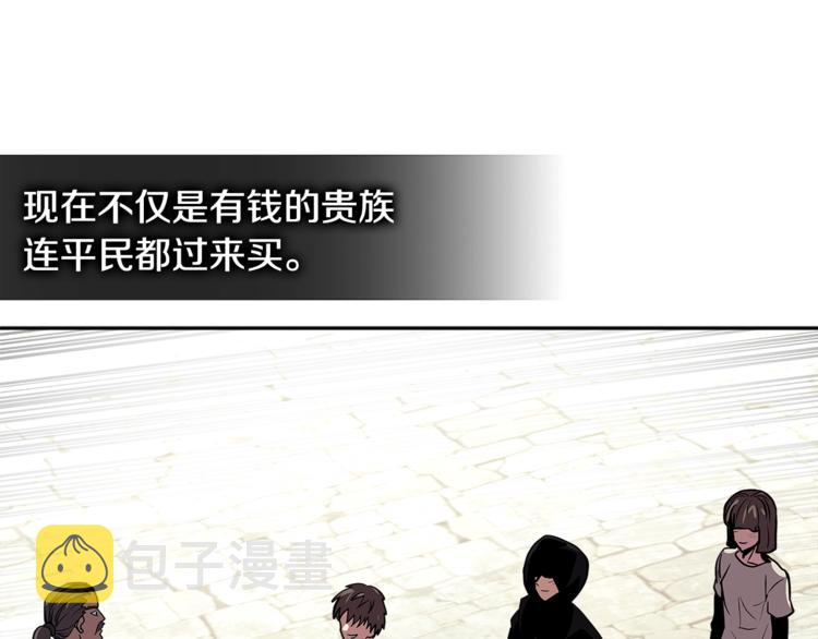 第4季第37话 利润101